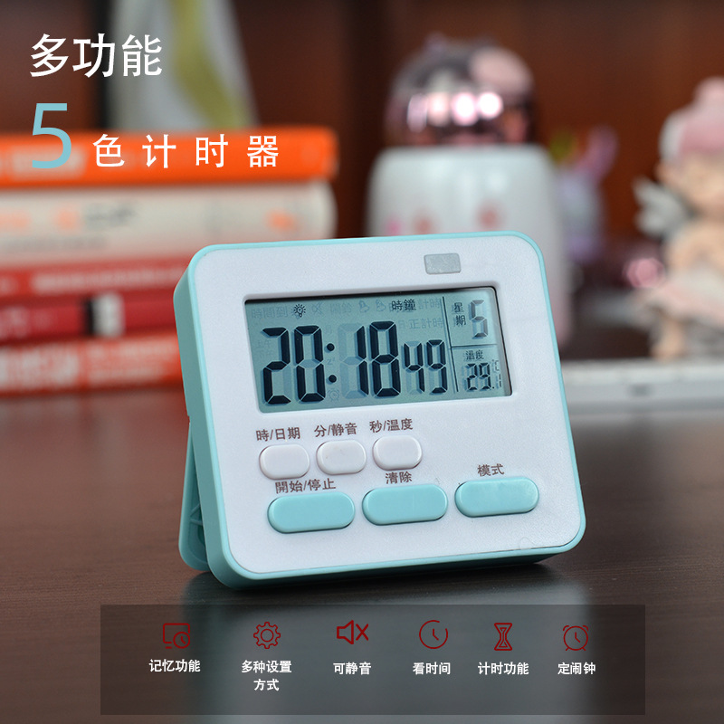 旗舰升级款ins学生时间管理计时器创意厨房提醒器时钟闹钟计时器