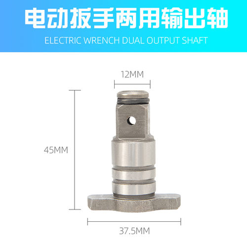 电动扳手转换头器两用四方轴多用改装批头转接头多功能配件大全