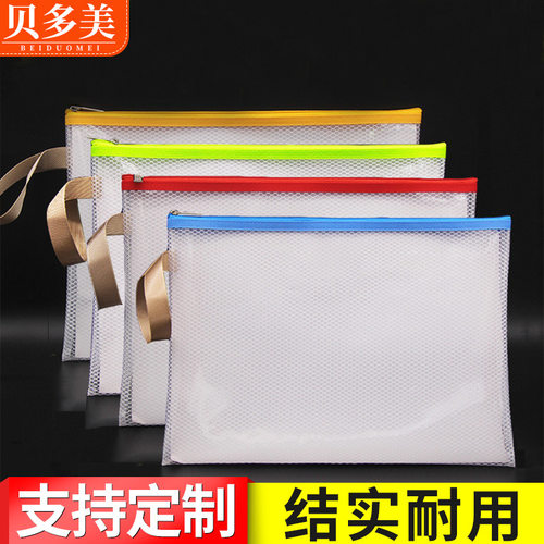 9035纯色文件袋透明evaA4文件袋 简约便携手拎袋大容量手提收纳袋