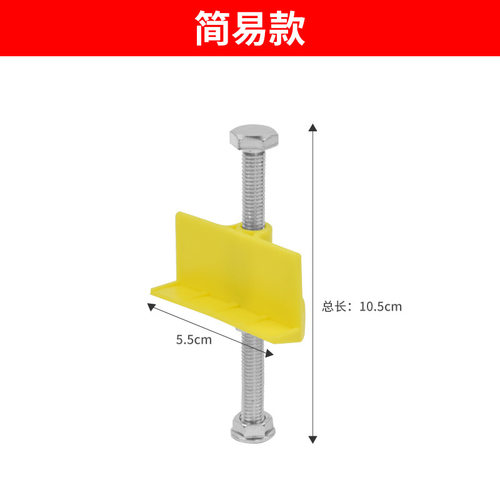 瓷砖顶高器调节器升降高低墙砖定位瓦工铺砖垫高工具调平辅助神器