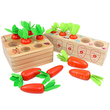 儿童玩具木制拔萝卜游戏1 3岁宝宝早教益智大小配对拼插积木礼物