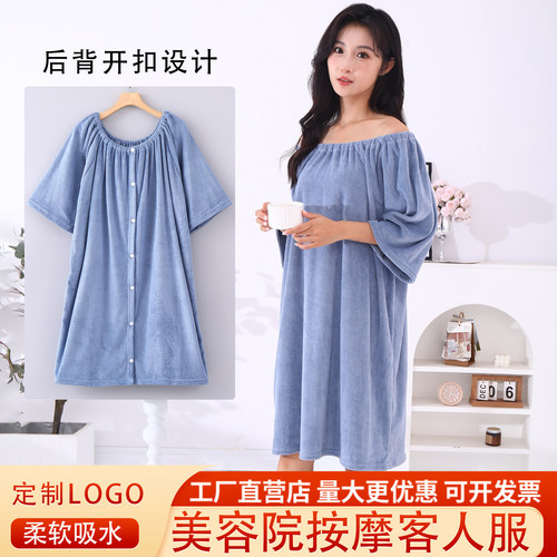 美容院浴裙按摩服颈肩头疗汗蒸专用按摩服女带袖抹胸可穿浴裙舒适