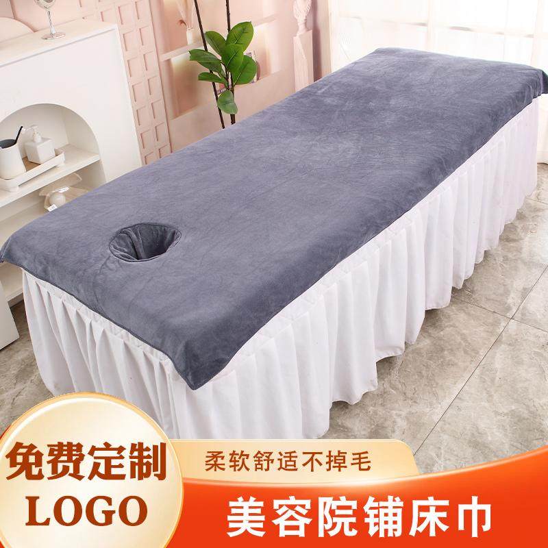 美容院专用铺床毛巾带洞推拿理疗店床单大浴巾趴巾吸水可定制logo,居家布艺,浴巾,淘宝优惠券,粉丝福利购,淘宝优惠卷