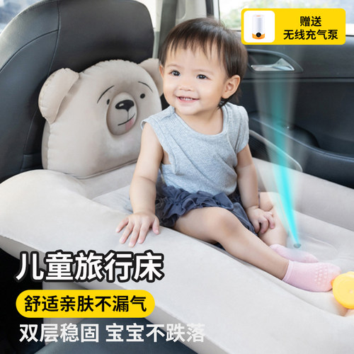 duramax德雷克斯宝宝充气床