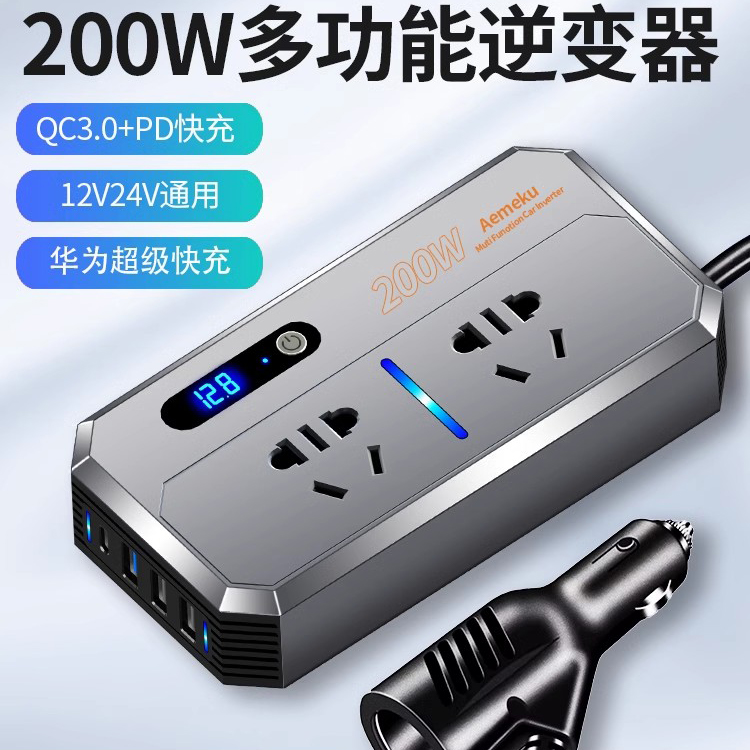 DURAMAX/德雷克斯车载充电器