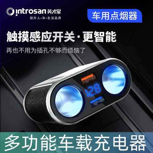 duramax德雷克斯车载充电器