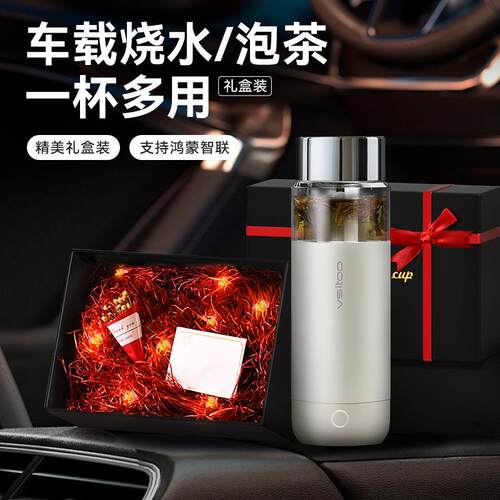 duramax德雷克斯车载烧水杯