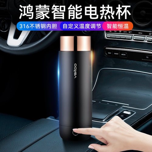 倒置不漏水长效保温12V24V通用