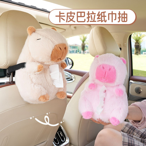 车载纸巾盒扶手箱抽纸盒挂式高级感创意车内后排可爱女士装饰品