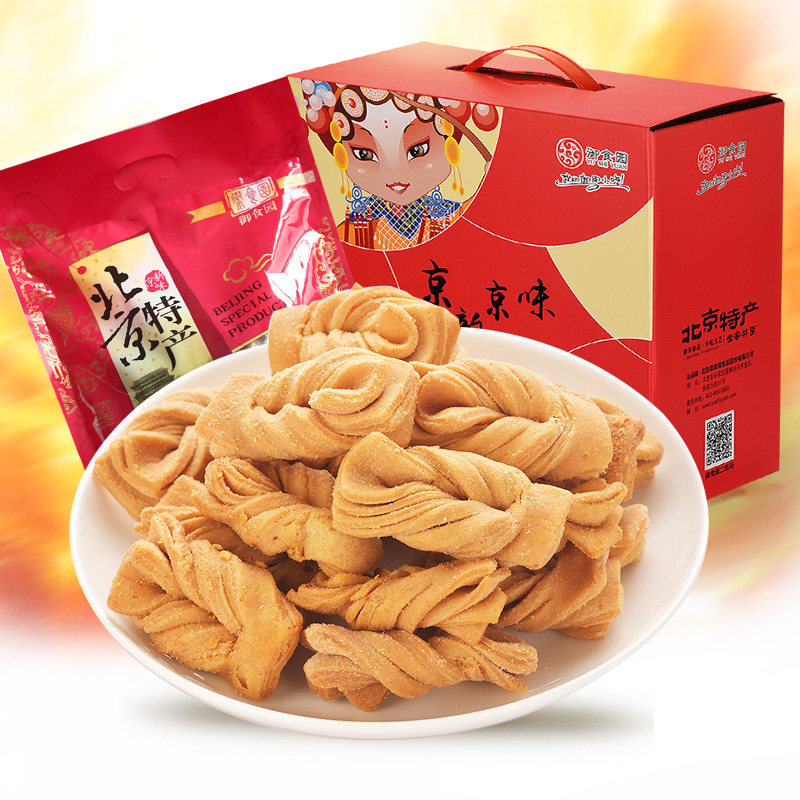 北京特产御食园开心小麻花500g北京麻花开心麻花特产小吃零食糕点