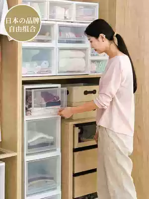 IRISIRIS can be superimposed environmentally friendly plastic storage storage drawer box set can be organized storage cabinet
