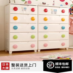 收纳柜子宝宝衣柜婴儿塑料五斗储物柜爱丽丝 日本爱丽思儿童抽屉式
