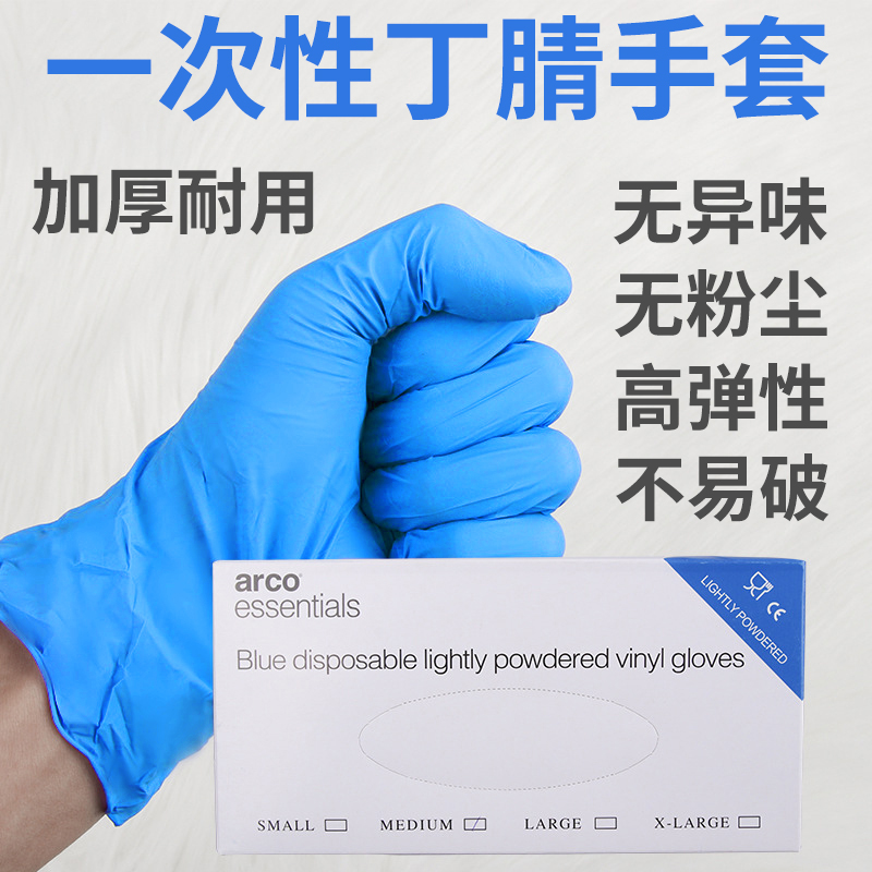 纹绣橡胶漂唇pvc透明用品手套