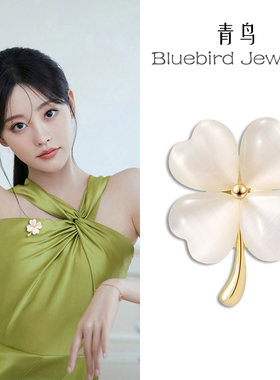 【白色四叶草胸针】轻奢高级感女ins风法式复古百搭配饰气质名媛