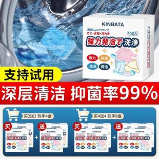 kinbata洗衣机槽清洗剂泡腾片滚筒全自动洗衣清洁剂强力杀菌除垢