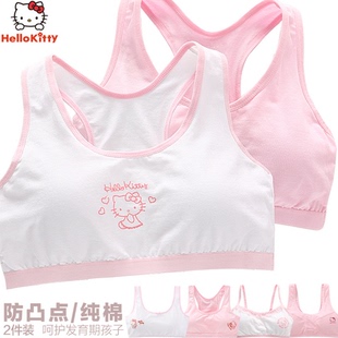 a类女童发育期小背心文胸少女孩儿童短款宽带内衣纯棉kt猫中大童