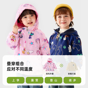 汪汪队男童女童冲锋衣外套摇粒绒内里儿童户外防泼水加绒上衣防风