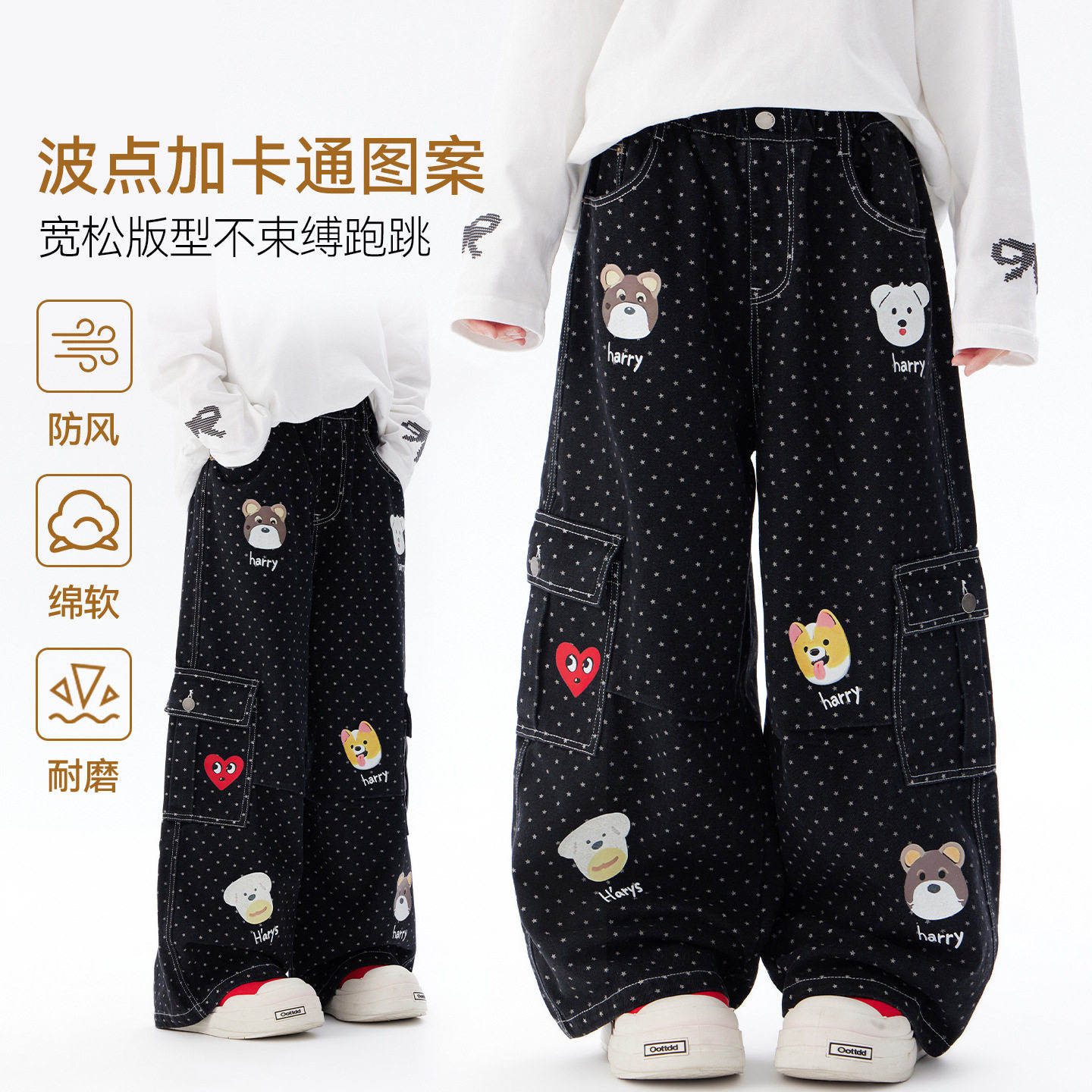 秋季新款女童裤子,舒适透气百搭