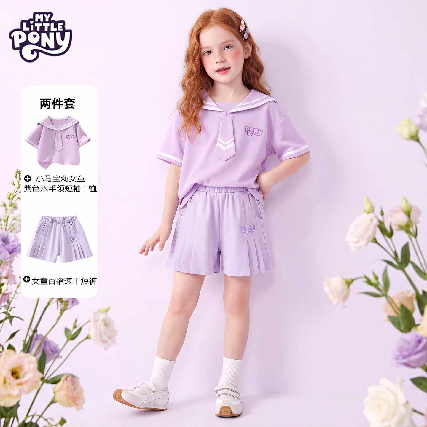 女童夏款套装，舒适透气百搭