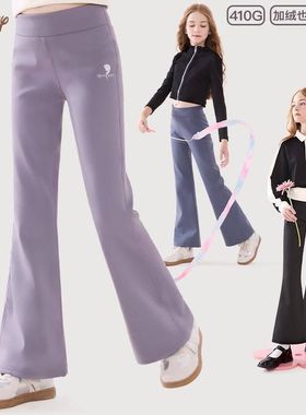 儿童女裤春秋款女童加绒外裤小女孩喇叭裤中童大童微喇裤学生长裤