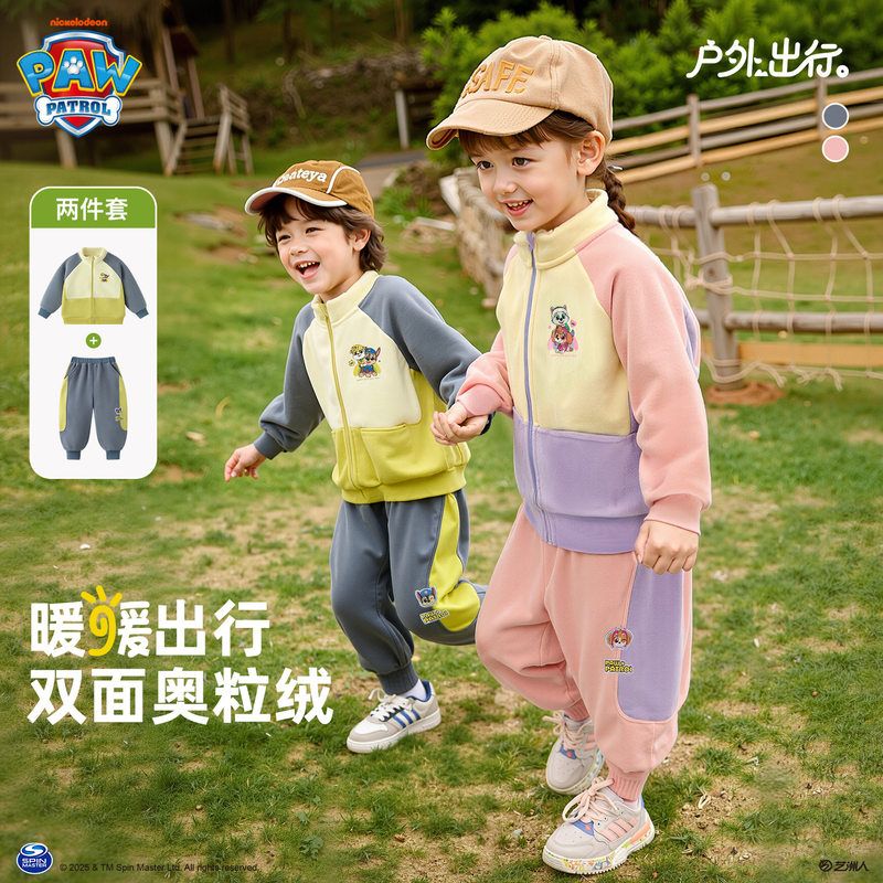 秋季新款儿童休闲套装,舒适保暖