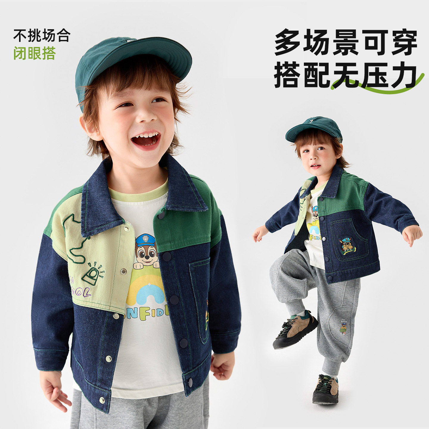 汪汪队男童牛仔外套儿童春秋新款上衣潮小男孩春装外搭幼儿园宝宝