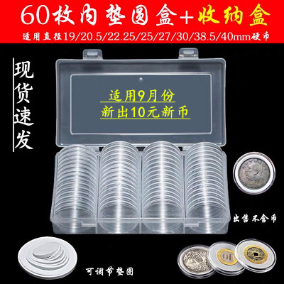 2023年保护盒2024年龙年