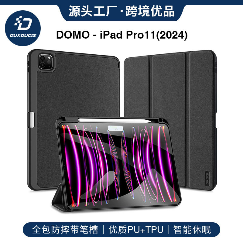 DUX适用苹果iPad2024保护套批发air3皮套10.9休眠iPadmini7平板壳case10.2寸全包保护套防摔