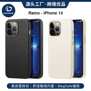 全包防摔直板手机套 MagSafe无线充保护套case 适用于苹果iPhone13promax真皮手机壳13pro 新款