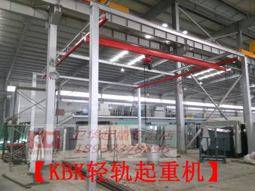KBK轨道 柔性起重机轨道 流水线轻型轨道 模块组合轨道 及配件