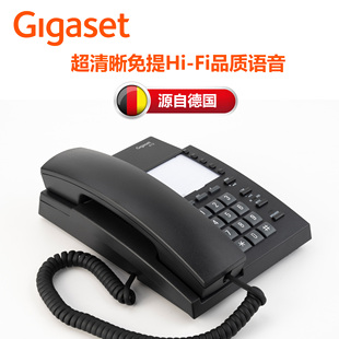 Gigaset812酒店家用固定电话机座机快捷拨号可壁挂原西门子品牌