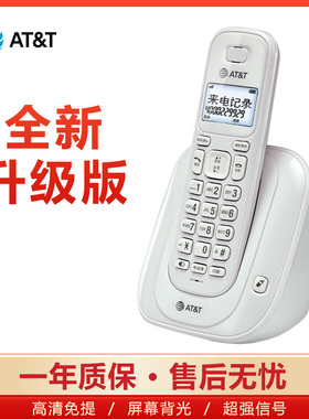 ATT31109中文数字无绳电话办公室座机家用子母机一拖一固话单机