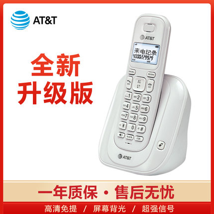 ATT31109中文数字无绳电话办公室座机家用子母机一拖一固话单机
