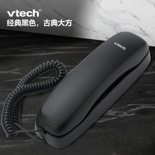 伟易达VtechCD1300酒店电话机