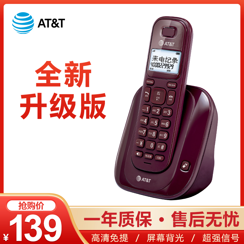 AT&T全新升级31109中文数字无绳电话家用座机 无线办公商务电话 生活电器 电话机(有绳/无绳/网络) 原图主图