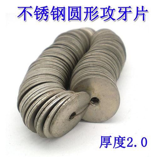 不锈钢圆管封口片带牙片平圆片带丝牙焊接堵头平面垫片管堵连接件