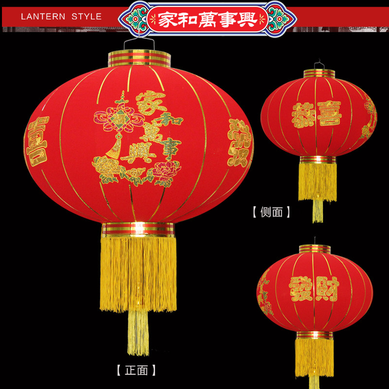 大红灯笼新年春节过年灯笼挂饰乔迁户外防水福字植绒灯笼喜庆装饰