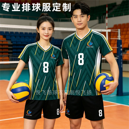 2026新款排球服定制男女比赛队服透气学生排球训练运动服印字短袖