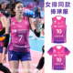 排球服定制比赛队服速干透气学生训练比赛服装 韩国女排金软景同款