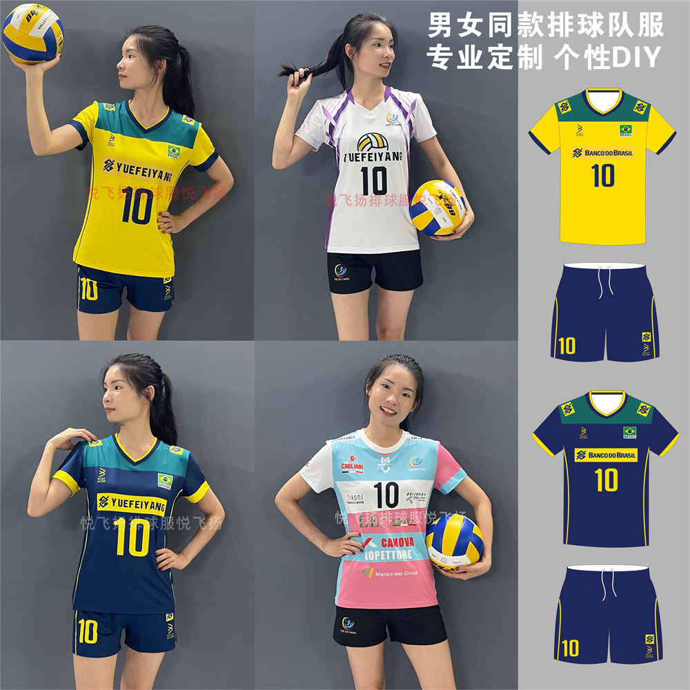 新款排球服定制男女比赛队服透气速干学生排球训练运动服印字短袖