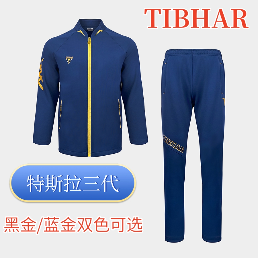 秋冬款长袖运动服挺拔正品训练服