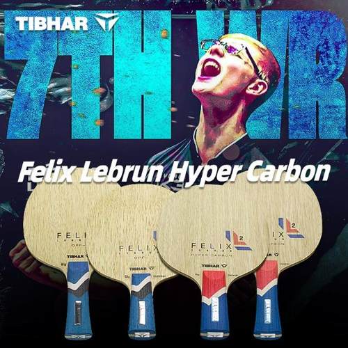 碳素底板TIBHAR菲利克斯艾利克斯