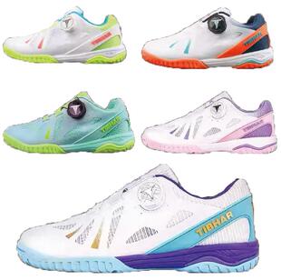 正品TIBHAR德国挺拔乒乓球鞋儿童球鞋防滑透气运动鞋飞扬纽扣童鞋