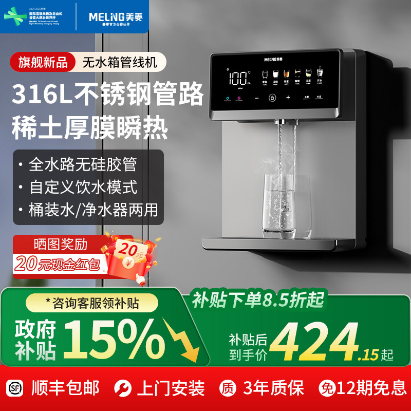 ���ڲ�����������߻�316L����ֹ�·MYG-335��ˮ��ר��-ָ����װ  424.15Ԫ(������)