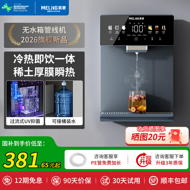 美菱管线机316L不锈钢管路图片