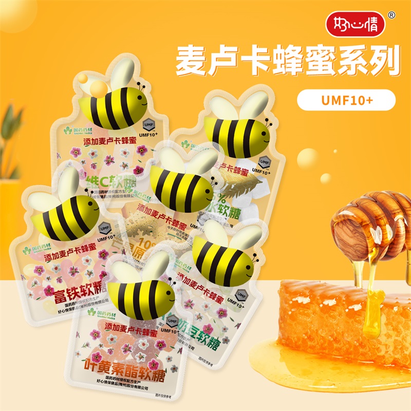 好心情蜂蜜软糖维C软糖芒果糖椰子水糖DHA牛奶豆糖富铁糖果散装