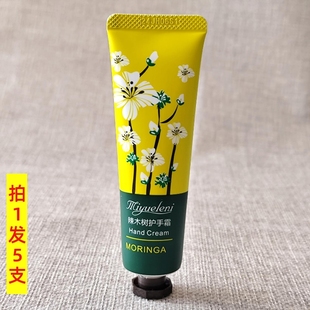 咪玥乐妮辣木树护手霜30g