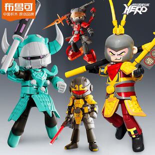 布鲁可积木英雄无限机公甲系列法相之孙悟空牛魔王齐天大圣仔人偶