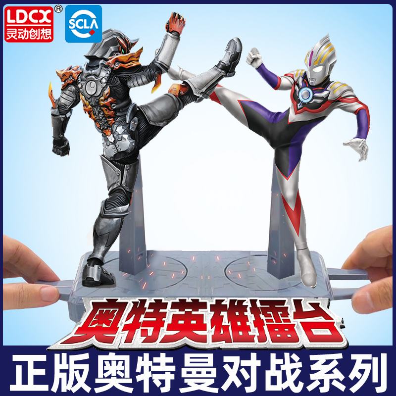 男孩暗黑欧布罗索奥特曼奥特英雄赛罗发声光迪迦欧布圣剑捷德人偶