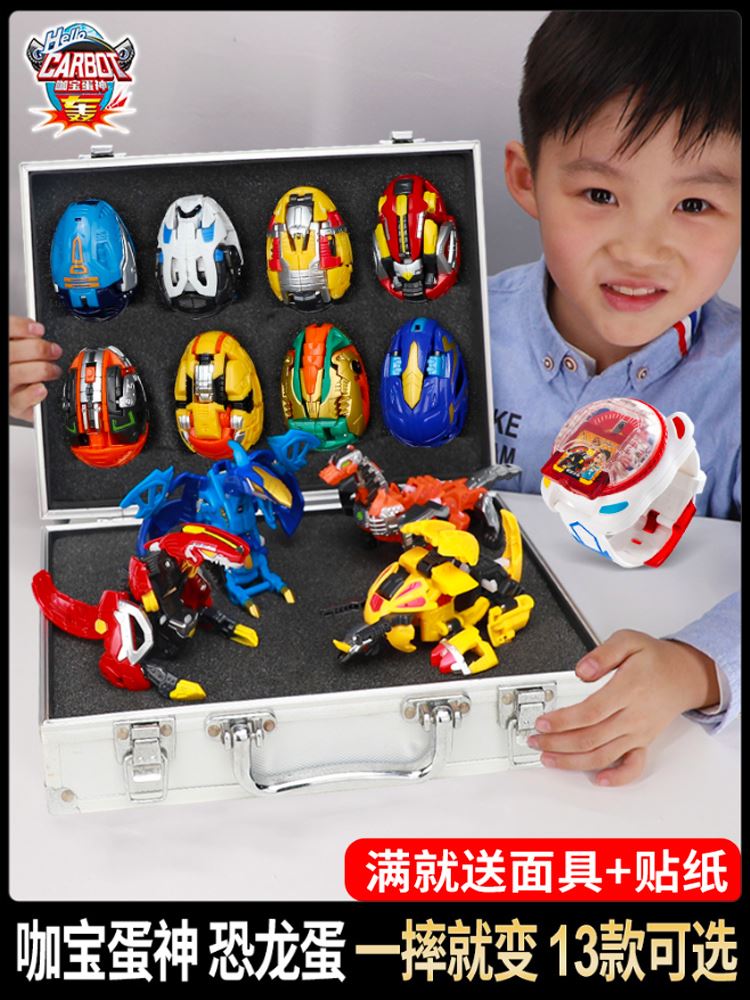 正版咖宝蛋神一蛋摔变形恐龙玩具卡宝战神车神手表咔伽提拉轰男孩